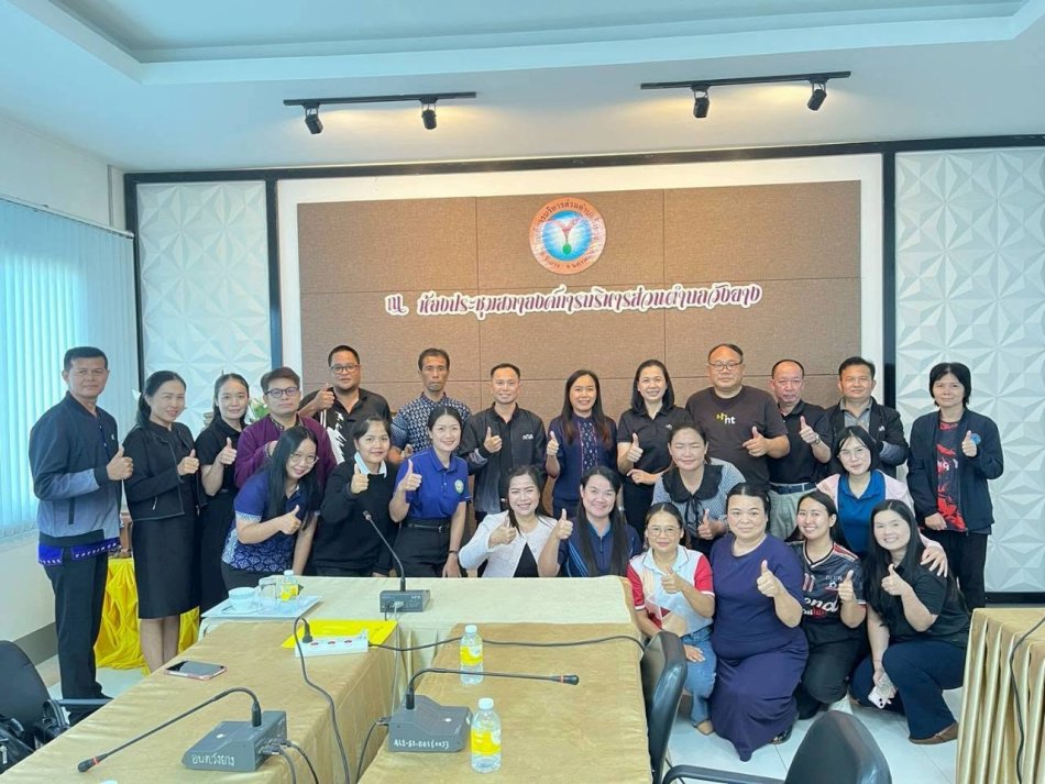 ฝึกอบรมระบบงานสารบัญอิเล็กทรอนิกส์ eoffice
