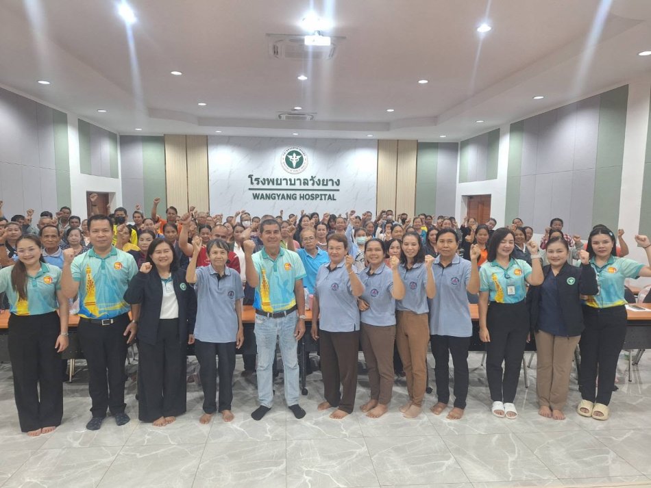  วังยางร่วมใจ ใส่ใจสุขภาพ ลดโรคไม่ติดต่อเรื้อรัง (NCDs) ประจำปีงบประมาณ พ.ศ.2569
