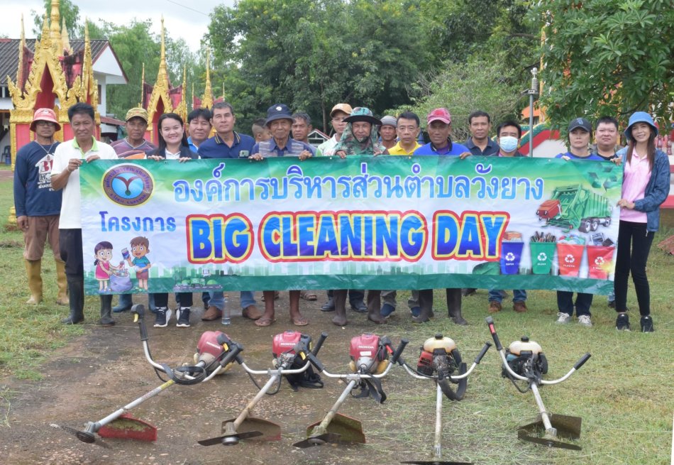 การดำเนินการสร้างองค์กรแห่งความสุข (Happy Workplace) 