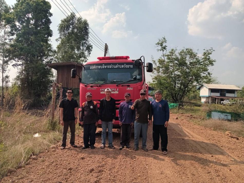 งานป้องกันฯออกระงับเหตุไฟไหมป่าลุกลามเข้าในพื้นที่ รร.วังยางวิทยาคม
