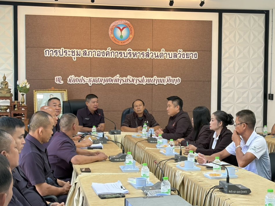 พื้นที่ตำบลหลักในการพัฒนาเพื่อเสริมความมั่นคง
