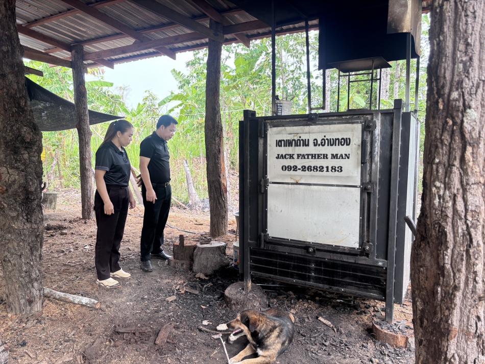 สำรวจและให้คำแนะนำสำหรับการประกอบกิจการการเผาถ่านหรือสะสมถ่าน