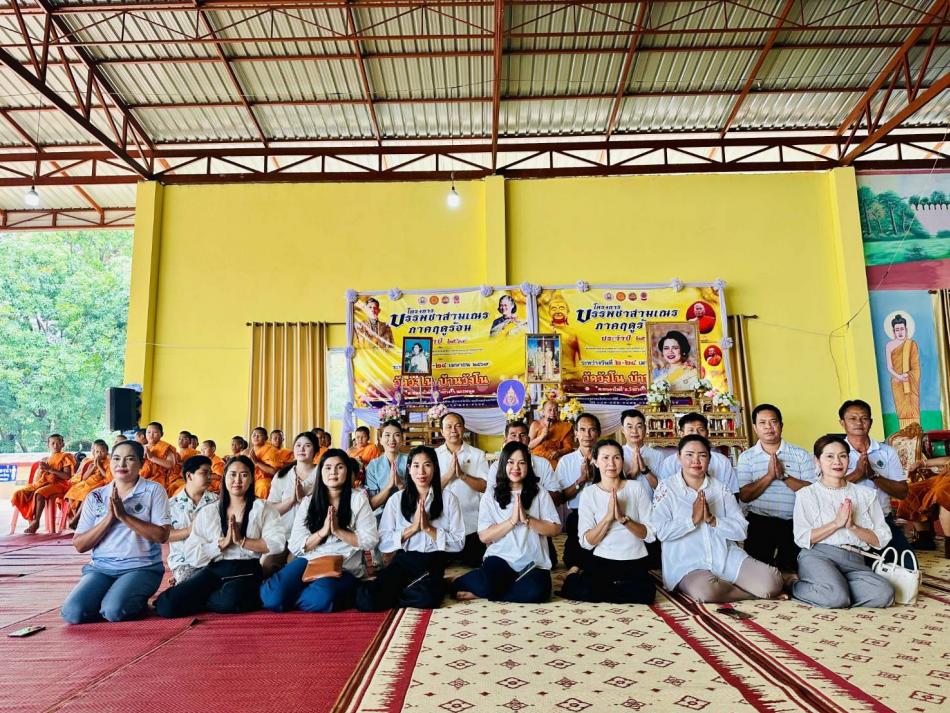  ถวายภัตตาหารเพล แด่พระภิกษุสงฆ์ สามเณร